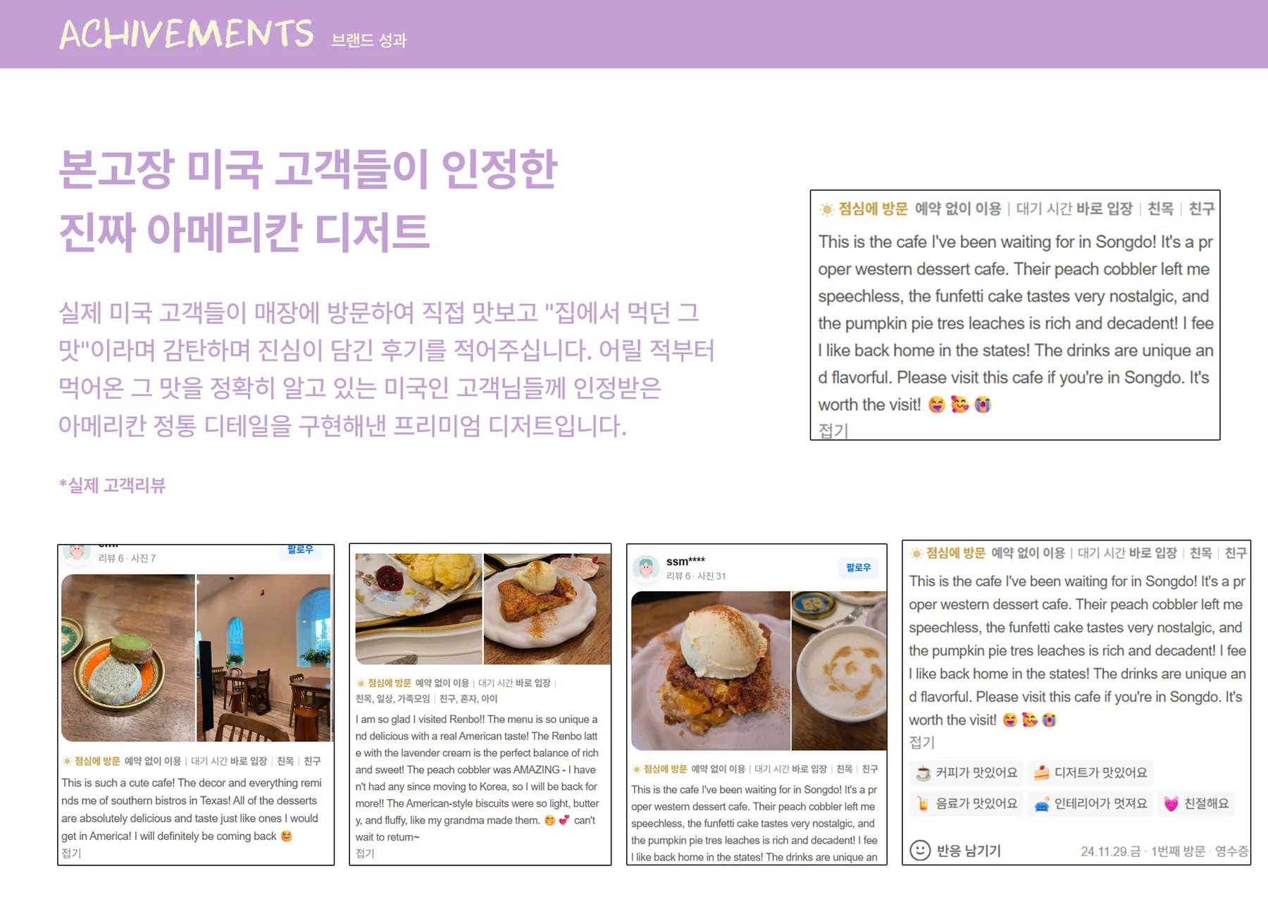 렌보 이야기 5